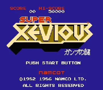 Super Xevious - Gump no Nazo (Japan) screen shot title